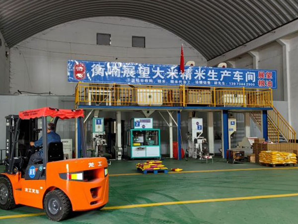 （湖南）第20屆福州糧食產銷協作洽談會在福建福州市勝利召開